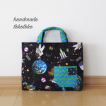宇宙アストロノートレッスンバッグ＊入園 入学 習い事に