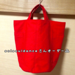 solsouldanceさんオーダー品◯バケツトート
