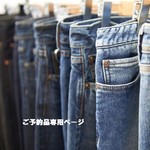 Ｋさま　ご予約品