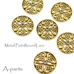 送料無料 ★ Metal  Parts / Round Lace  アンティークゴールド  6pcs  17-I