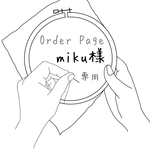 【order】刺繍 福福ミニピルケースポーチ
