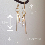 ♡プチ・シリーズ☆・stick × crystal