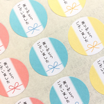 サンキューシール カラフル りぼん 水引 