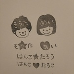 まりも様専用！消しゴムはんこ