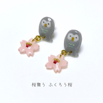 桜舞う ふくろう桜 ピアス／イヤリング