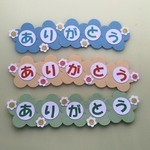 専用。　タイトルバナー  文字 アルバムに一文字30円