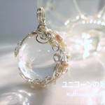 水晶・スフィアペンダント（ワイヤーアートジュエリー☆ワイヤーアクセサリー☆ワイヤーラッピング天然石ネックレス）