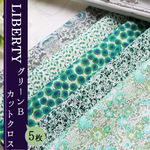 LIBERTY　グリーンＢ　カットクロス（リバティファブリック/5枚セット） 