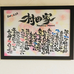 名前ポエム 名前フレーム 命名書き プレゼント 贈り物