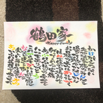 名前ポエム 名前フレーム 命名書き プレゼント 贈り物