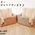 【ID：yuzu…様オーダー品】2点セット