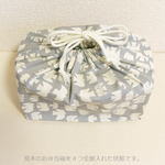 大人のかたにもお使いいただける 大きめのお弁当袋＊柔らかなグレー地に優しい白いトリ＊１点限り