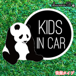 chaconn13様 キッズインカー【吸盤タイプ】パンダ 白 黒 