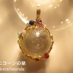 レインボーオーラ・スフィア