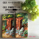 ガーデンテラスのiPhoneケース、スマホケース