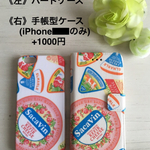 キュートなチーズラベル(花柄)iPhoneケース、スマホケース
