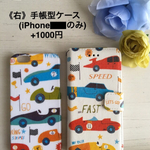 くるま、カーレースiPhoneケース、スマホケース