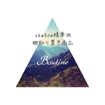 cha5ra様専用※御取り置き商品