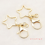 【g0524-7】星リングのキーホルダーパーツ　5個入り  マートゴールド