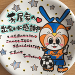 ruri様