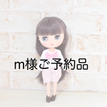 m様ご予約品