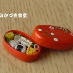 ミニミニお弁当（９８）