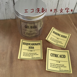 【在庫処分】エコ洗剤ラベル太文字透明PET