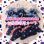 マイメリちゃん専用カート