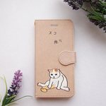 スコ座り 手帳型スマホケース 猫 iPhoneX 8 7 6 Android 