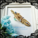 一点限り✨人魚姫の涙の雫✨ヘアークリップ　レインボーパール