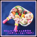 フェルトおままごと☆ふんわり猫お弁当☆（スプーン・フォーク付き）