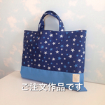 ご注文作品 レッスンバッグ ナップサック 上履き入れ🎶