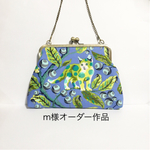 m様オーダー作品 長財布も入るサイズ