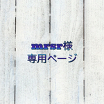 入学セット★ブルーのうろこ柄×ブラック