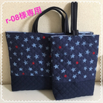 [r-08様専用] 通園通学バック＊レッスンバック＊シューズ入れ＊動物