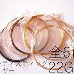 22Gのみ6カラー揃えました。アーティスティックワイヤー/22ゲージ6色ミックスパック