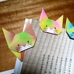🐱再販③🐱可愛い子猫のブックマーク・しおり・🔖・折り紙・12枚セット・【送料無料】