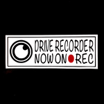 ドライブレコーダー／DRIVE RECORDER ステッカー  ベビー