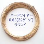 【0.63mm 50cm】14kgf 　ゴールドフィルド　ハーフハードワイヤー　ラウンド　２２ゲージ