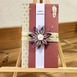   和モダンご祝儀袋 あずき あさのは C