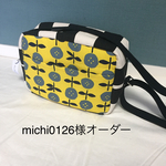 お花柄の通園バック michi0126様オーダー