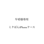 アンティークリボン