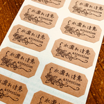 ♡New♡イチゴ水濡れ注意ケアシール100枚