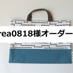 【*rea0818様オーダー品】ランダムドットのレッスンバッグ(青)