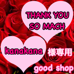 kanakana様  専用ページ✩︎⡱耐水ラベルシール