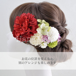 ダリアと小花の髪飾り