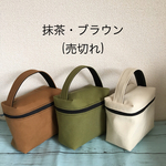帆布/バニティポーチ/BOX(生成り)