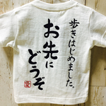 歩きはじめました