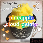 スライム Sサイズ pineapple cloud gelato slime