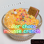 スライム Sサイズ mango color choco mousse crunch slime